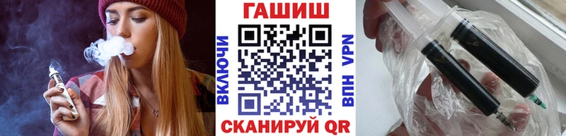 Наркотические вещества Яхрома ГАШИШ  АМФЕТАМИН  Галлюциногенные грибы  ТГК  Мефедрон  Марихуана 