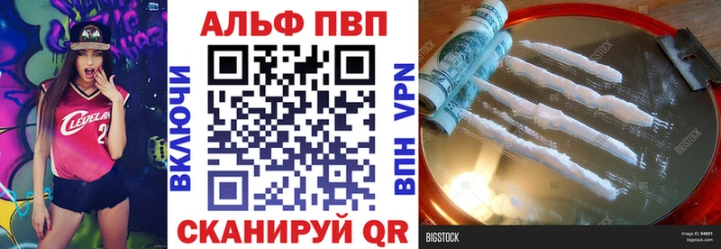 A PVP СК КРИС  KRAKEN как войти  Яхрома 
