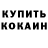 Амфетамин VHQ Just Flowy