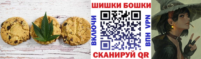 omg сайт  Яхрома  Еда ТГК марихуана 