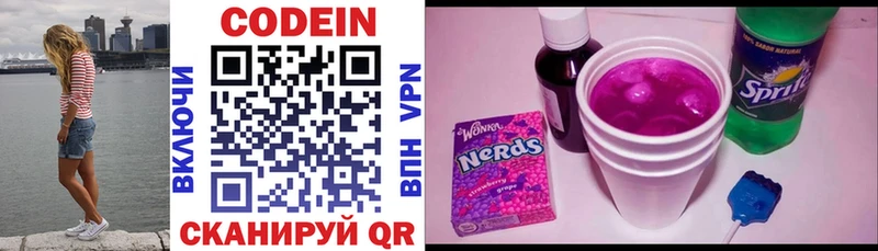 darknet телеграм  Яхрома  Кодеин напиток Lean (лин) 