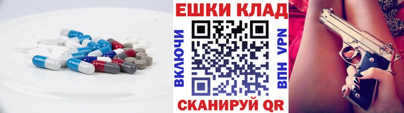 ЭКСТАЗИ 250 мг  Яхрома 