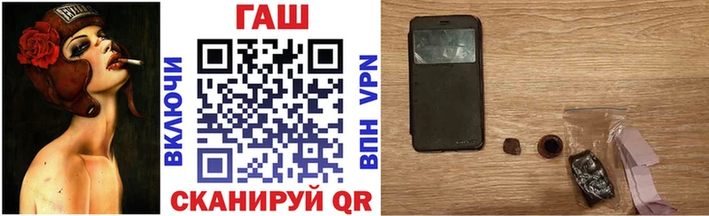 купить наркотики цена Яхрома kraken маркетплейс Гашиш VHQ