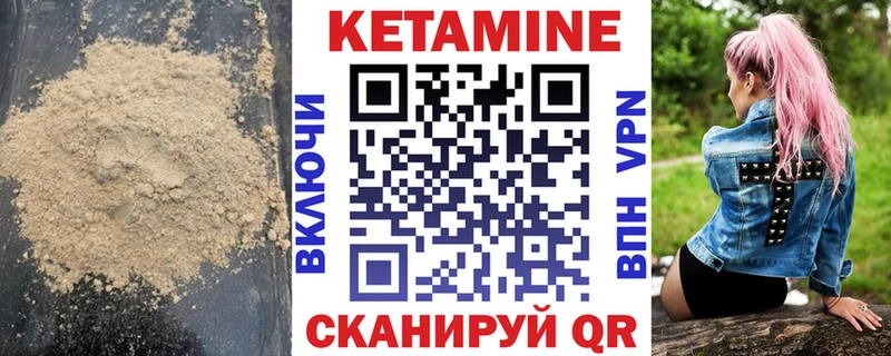 КЕТАМИН VHQ  где найти наркотики  Яхрома 