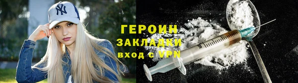 мефедрон Осинники