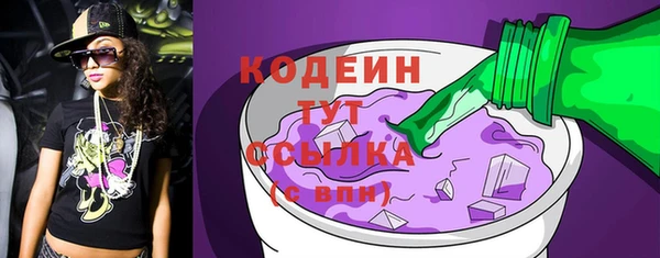 спайс Осташков