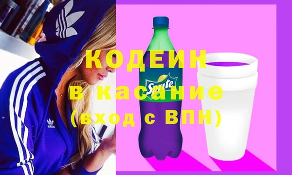 спайс Осташков