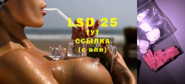 спайс Осташков