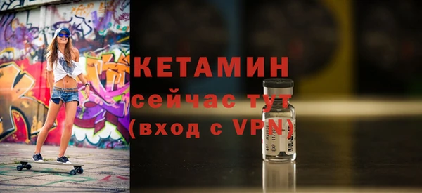 спайс Осташков