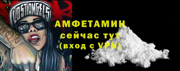 спайс Осташков