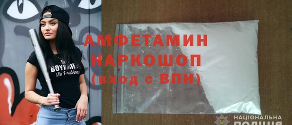 мефедрон Осинники
