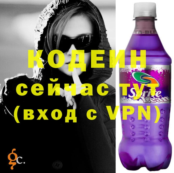 мефедрон Осинники