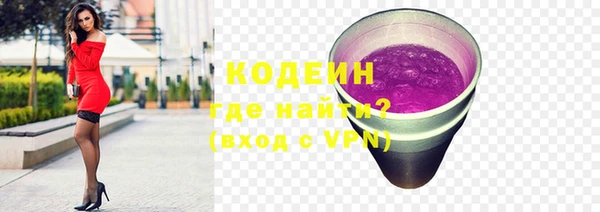 спайс Осташков