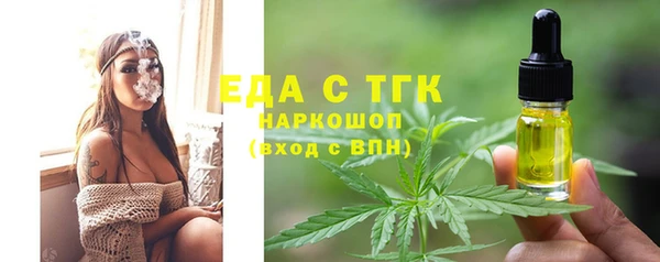 спайс Осташков