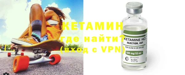 мефедрон Осинники