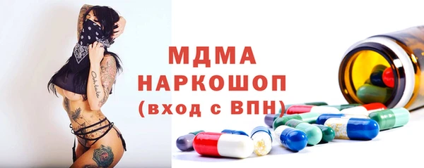 мефедрон Осинники
