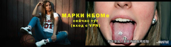 мефедрон Осинники