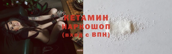 спайс Осташков