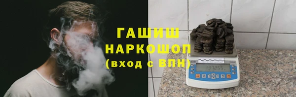 мефедрон Осинники