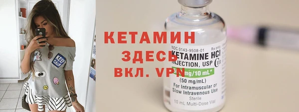 спайс Осташков