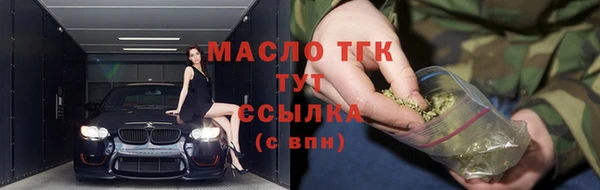 спайс Осташков