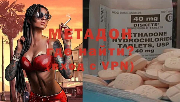 мефедрон Осинники