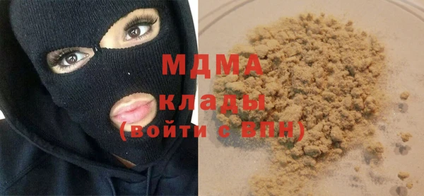 спайс Осташков