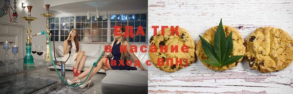 мефедрон Осинники