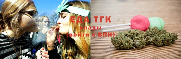 мефедрон Осинники