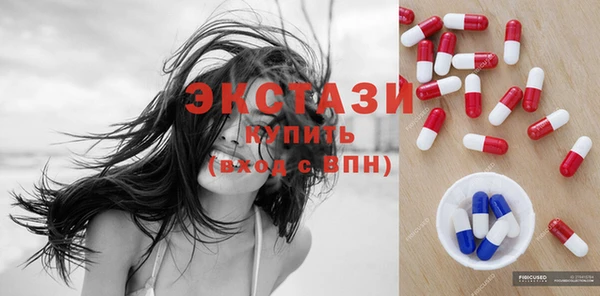 спайс Осташков