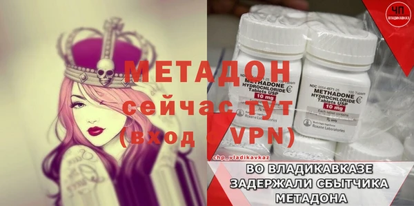 мефедрон VHQ Беслан
