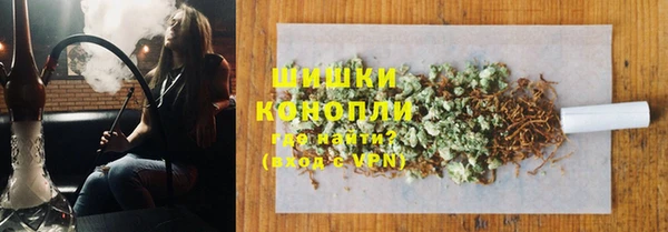 мефедрон Осинники