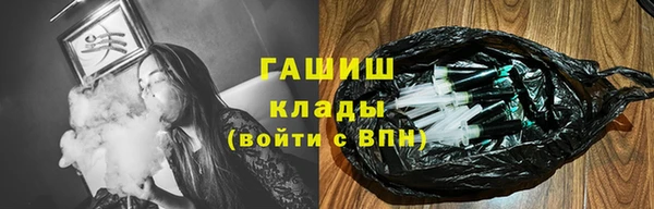 эйфоретик Бикин