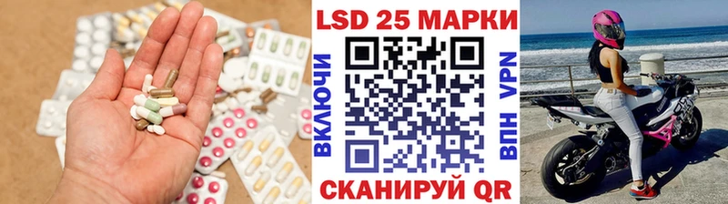 ЛСД экстази кислота  где купить наркотик  Яхрома 