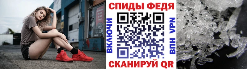 Первитин мет Яхрома