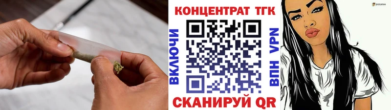 Дистиллят ТГК вейп  Яхрома 
