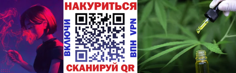 как найти наркотики  мега зеркало  Конопля план  Яхрома 